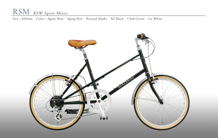 RALEIGH/ RSMスポーツミキスト