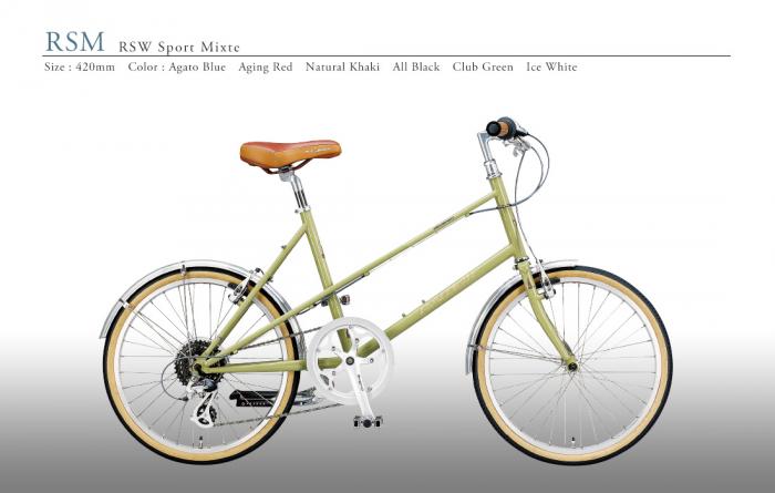 RALEIGH/ RSMスポーツミキスト