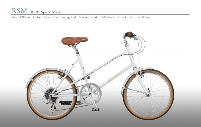 RALEIGH/ RSMスポーツミキスト