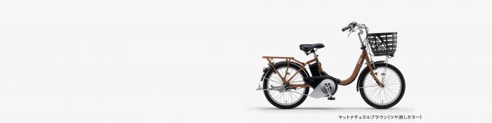 YAMAHA PAS シオンU